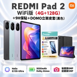 Redmi 紅米 Pad 2 (4G/128G) WiFi 11吋平板電腦+9H保貼+DOMO立架皮套