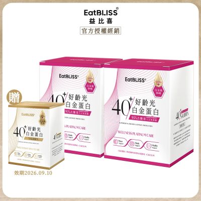 好齡光白金蛋白大豆異黃酮x2