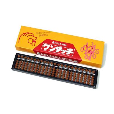 自動算盤-優惠推薦2026年7月| Yahoo購物中心