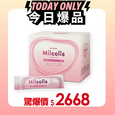 三得利 蜜露珂娜 膠原蛋白(粉末)(15包/盒)x4-共60包