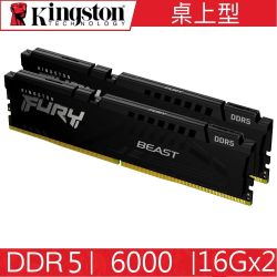 新品 16GB 2枚 kingston Beast DDR5 6000MHz 金士頓Kingston DDR5 6000 32G 16GX2 BEAST 獸獵者桌上型超頻