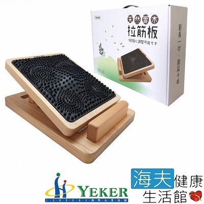 海夫健康生活館 來可Yeker 天然實木 四段式 養身拉筋板 40x28x10cm 24501