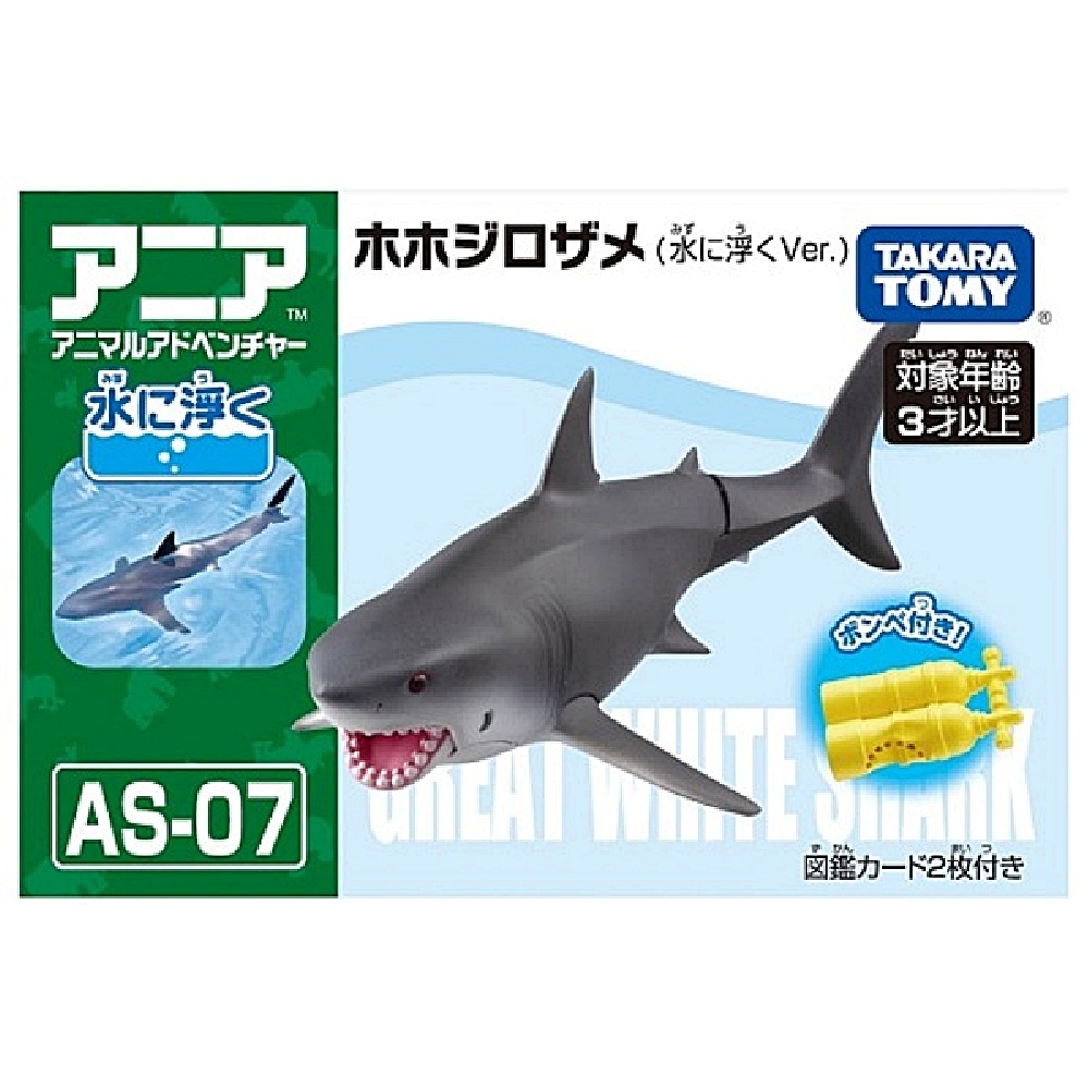 任選TOMICA動物AS-07 大白鯊(漂浮版) AN13760 多美動物園TAKARA TOMY