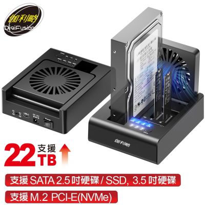 伽利略 USB3.2 10G M.2 NVMe+ SATA 三槽拷貝機 (2352MS)