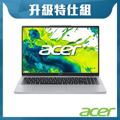 Acer 宏碁 Aspire Lite AL15-54P-576Z 15.6吋特仕筆電(CU5-115U/16G+16G/512GB/Win11H)