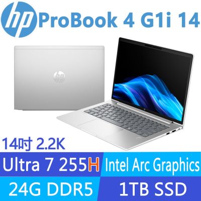 HP惠普 HP 惠普 ProBook 4 G1i 14吋2.2K低藍光 商用筆電(Ultra 7 255H/24G/1T SSD/3年保固/CJ3E5PT)