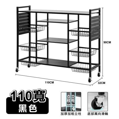 【ONE HOUSE】110寬 米克廚房附輪收納架 (收納籃/鐵架/層架/廚房架/收納櫃/電器櫃/收納推車)