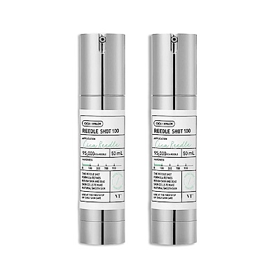 韓國 VT Reedle SHOT 老虎微晶精華50ml 銀色100 2入組