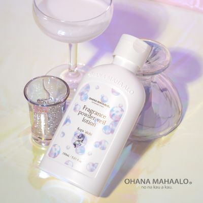 OHANA MAHAALO 泡泡寶馬涼感粉滑水凝露150ml