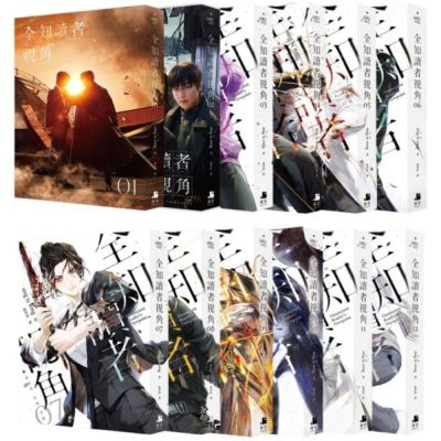 人渣反派自救系統　小説 人渣反派自救系统by 墨香铜臭| The StoryGraph