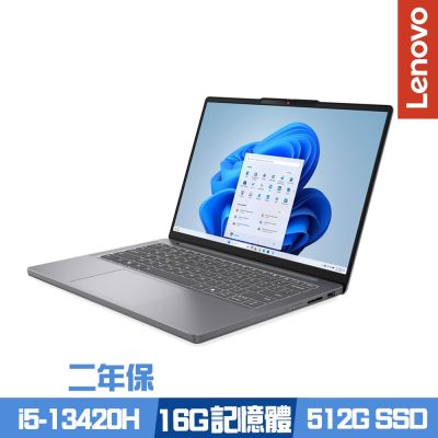 Lenovo聯想 Lenovo 聯想 IdeaPad Slim 3 83K0000RTW 14吋效能筆電 i5-13420H/8G+8G/512G PCIe SSD/Win11/二年保/特仕版