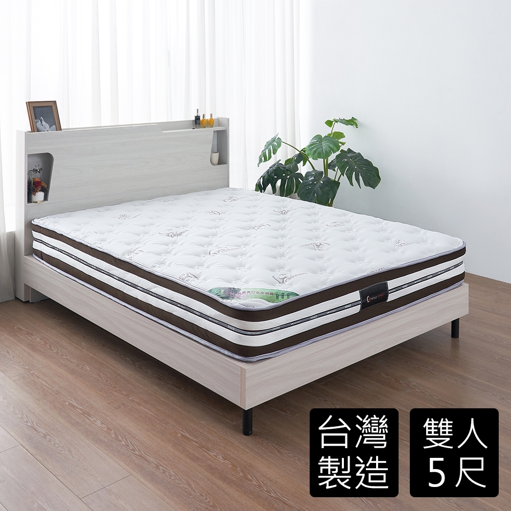 時尚屋 夏朵天然乳膠5尺獨立筒捲包床墊-免運費/免組裝/台灣製