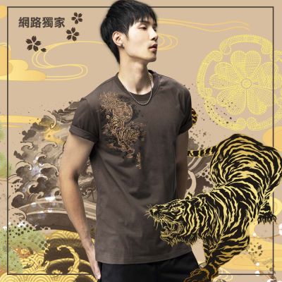 BLUE WAY 日本藍–男裝 嘯天金虎櫻落短TEE(摩卡棕)/網路獨家款