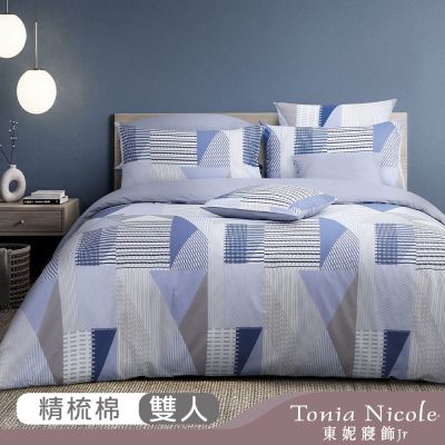 Tonia Nicole 東妮寢飾Jr 藍境時光環保印染100%精梳棉兩用被床包組(雙人)
