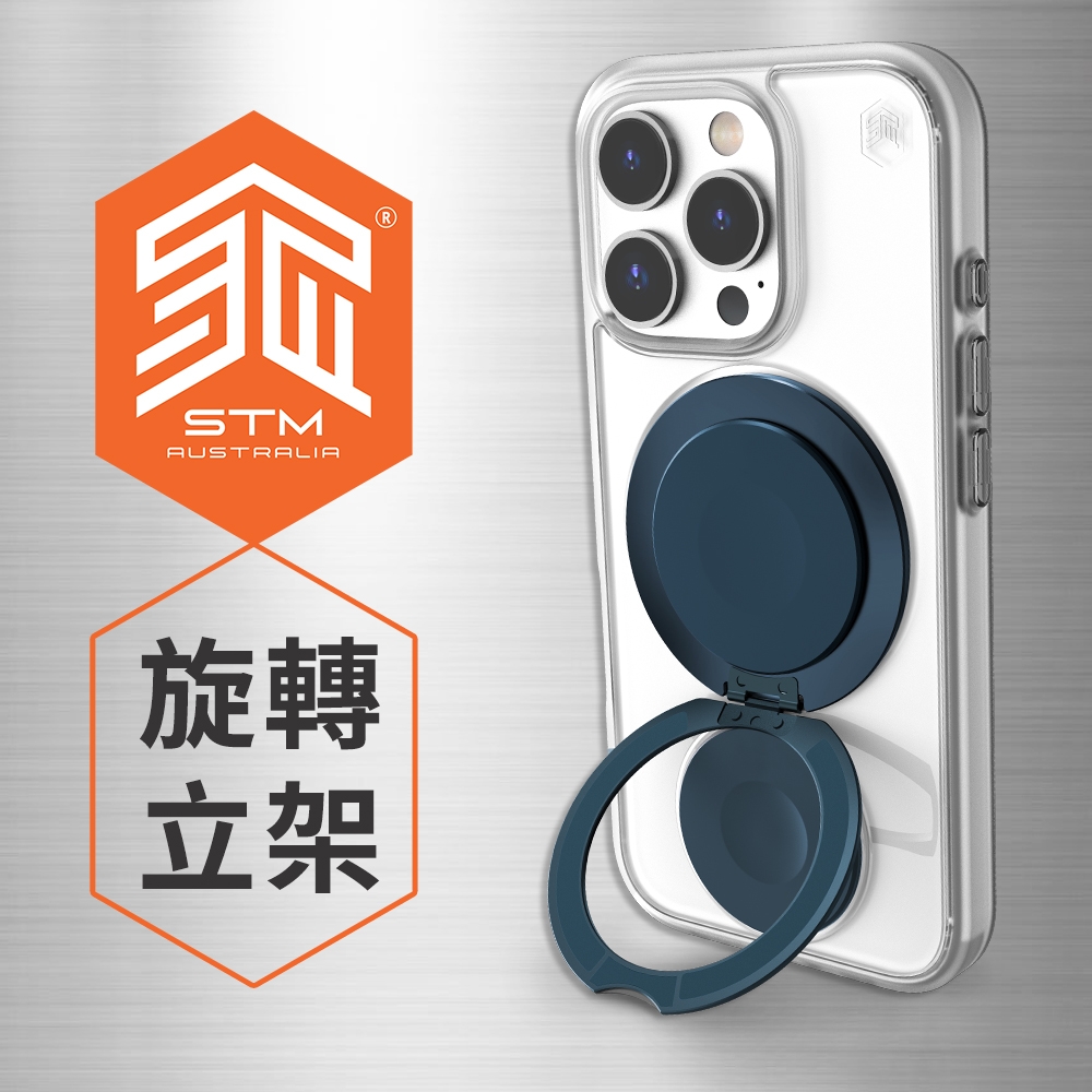 澳洲 STM Roll Spin for iPhone 16 Pro Max MagSafe 立架軍規防摔轉轉殼 - 藍