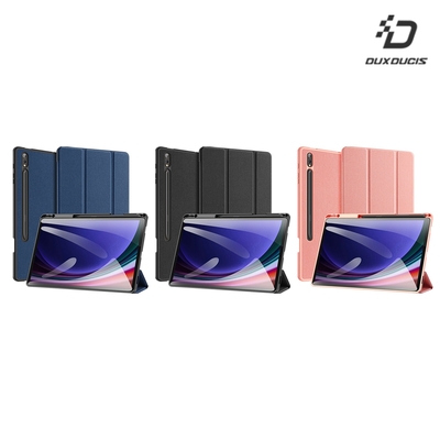 DUX DUCIS SAMSUNG 三星 Tab S10+ / Tab S9+ / Tab S9 FE+ DOMO 筆槽防摔皮套
