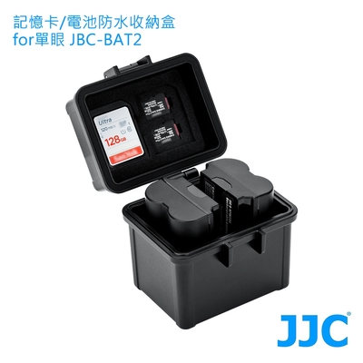 JJC 記憶卡/電池防水收納盒 for單眼 JBC-BAT2