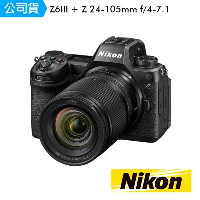 Nikon 尼康 NIKON Z6III 24-105mm f/4-7.1 kit