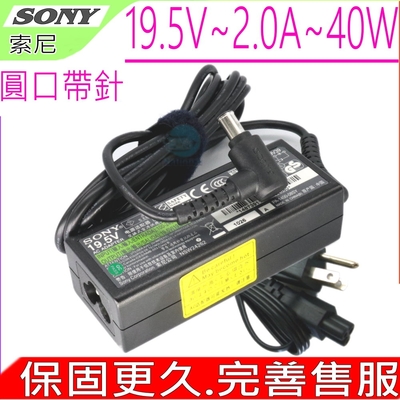 Sony 40W 充電器 索尼 19.5V 2A T13 E11 YB W Vpcw117X Vpcw119X Vpcw12AVJ Vpcw219AJ/P Vpcw21AVJ Vpcw111xx/P