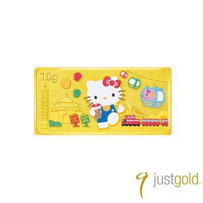 【Just Gold 鎮金店】Hello Kitty 金條/任選10g(時時樂)