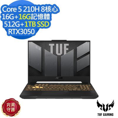 ASUS華碩 ASUS 華碩 FX707VJB 17.3吋電競筆電(Core 5 210H/RTX3050/16G+16G/512G+1TB SSD/TUF Gaming F17/月影灰/特仕版)