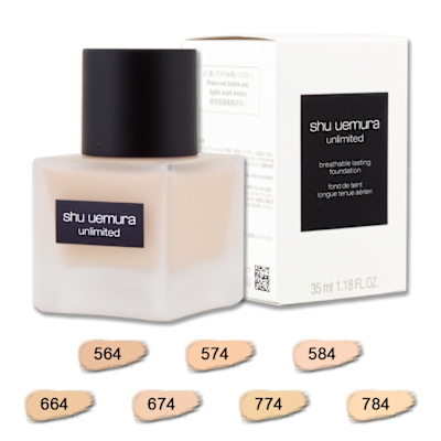shuuemura植村秀 shu uemura 植村秀 無極限超持久輕粉底 35ML