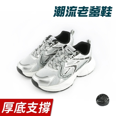 COMBAT艾樂跑男鞋-老爹鞋推薦透氣運動鞋-黑/銀(22325)