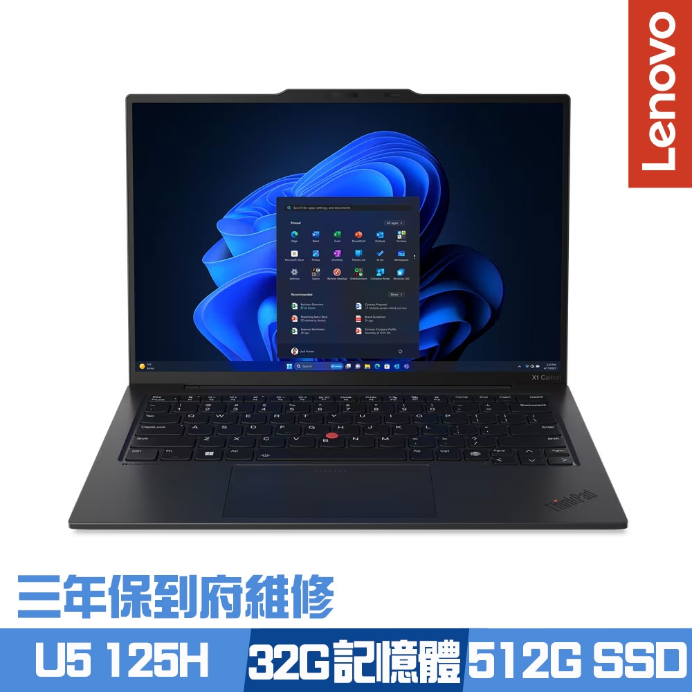 Lenovo ThinkPad X1 Carbon Gen12 14吋商務筆電Ultra 5 125H/32G/512G