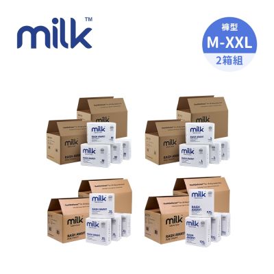 Milk 鎖水芯牛奶尿布 褲型 箱購 嬰兒尿布 箱購優惠 M-XXL 多款任選 2箱