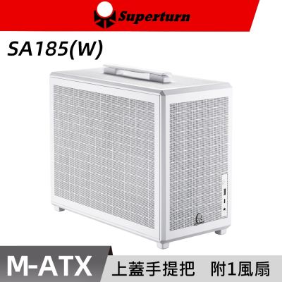 SuperChannel 視博通 SA185(W) M-ATX 電腦機殼