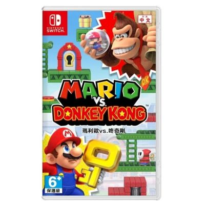 【任天堂 Nintendo】Switch 瑪利歐 vs. 咚奇剛 中文版 24H快速出貨
