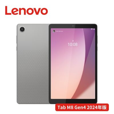 Lenovo聯想 Lenovo Tab M8 4th Gen TB301FU 8吋平板電腦 (4G/64G)