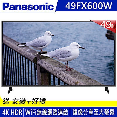 Panasonic國際49吋4K 智慧聯網液晶顯示器+視訊盒TH-49FX600W | 電視