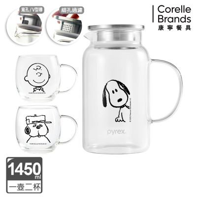 【美國康寧】PYREX SNOOPY 下午茶黑白復刻耐熱玻璃1壺2杯原裝組