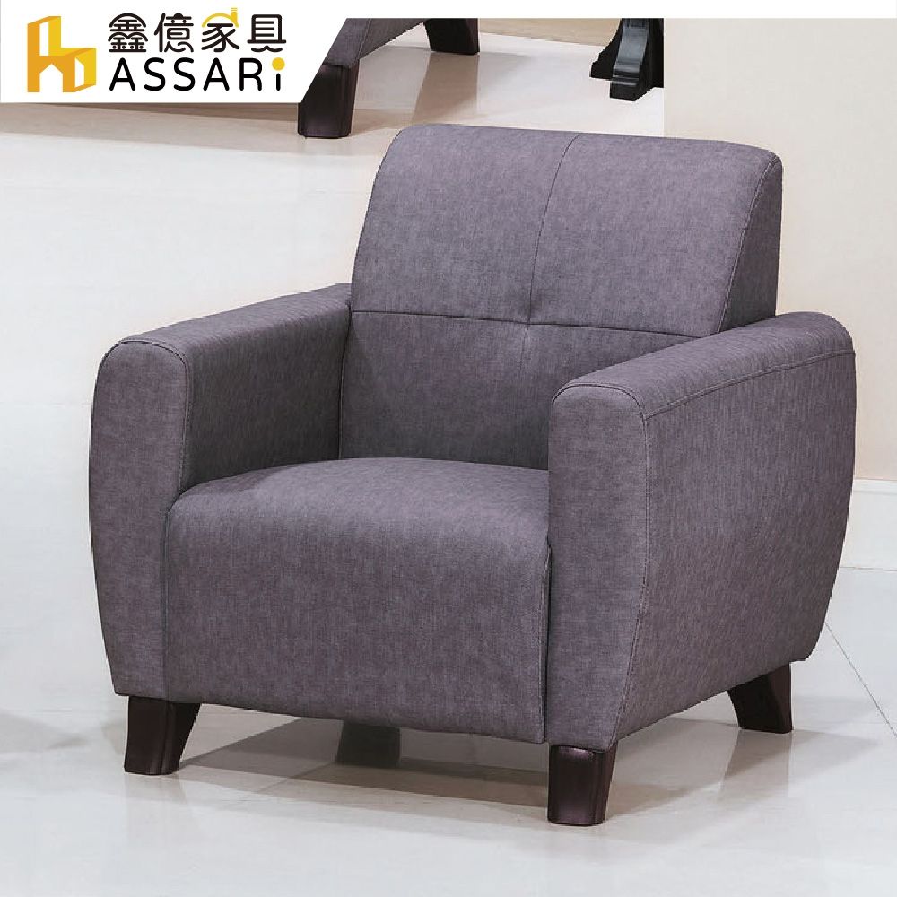ASSARI-桃樂耐磨單人座貓抓皮沙發