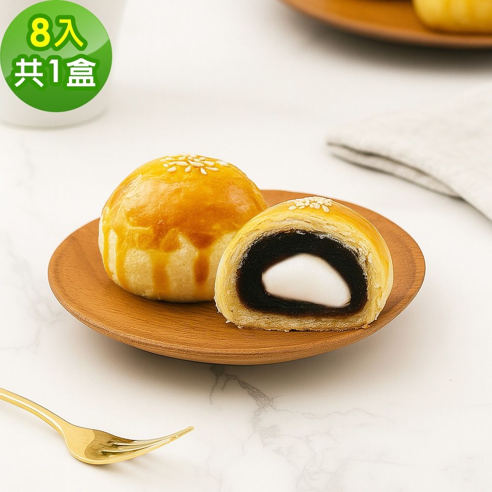 樂活e棧-紅豆麻糬酥禮盒8入x1盒(蛋奶素紅豆酥月餅手作) | 蛋黃酥/芋頭酥| Yahoo購物中心