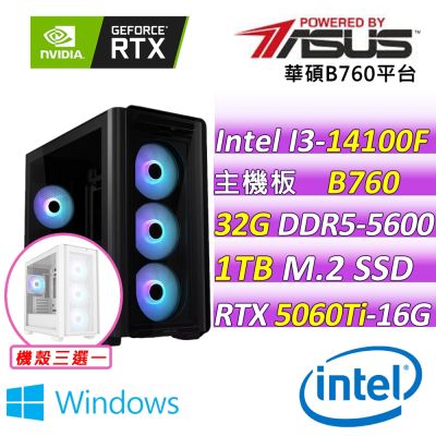 華碩B760平台 RTX 5060TI{墨戰歌槍X W}(i3-14100F/B760/32G D5/1TB/650W)