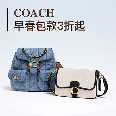 COACH 早春指定包款3折起 