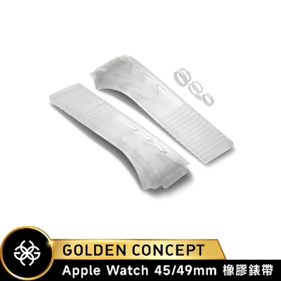 【Golden Concept】Apple Watch 45/49mm 橡膠錶帶 WS-RSII-FT 透明