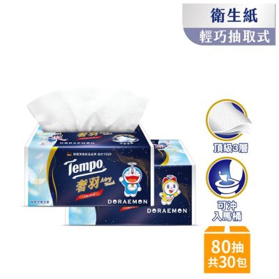 Tempo 哆啦A夢限量版 奢羽3層抽取式衛生紙精巧包 80抽x30包/箱