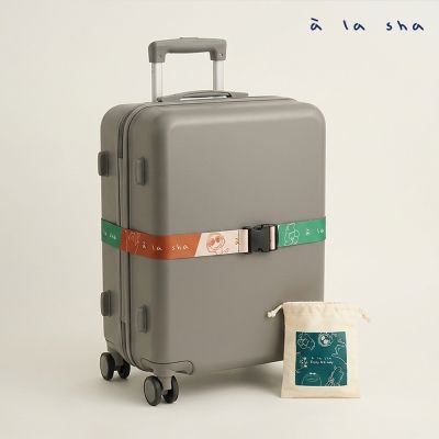 美好拾光Let s go行李束帶