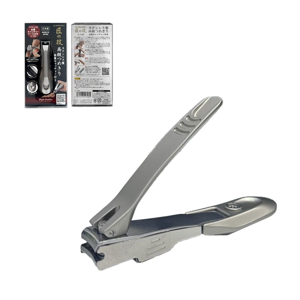 GREEN BELL】日本匠之技90mm不鏽鋼高級指甲剪附金屬集削盒(指甲刀曲線