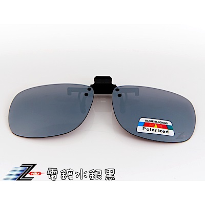 【Z-POLS】領先科技加大夾式可掀抗UV400-Polarized太陽眼鏡
