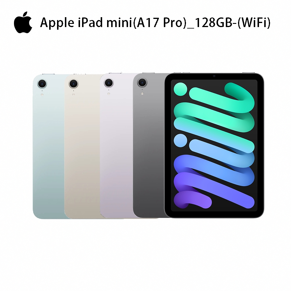 Apple 2024 iPad mini A17 Pro (8.3吋/128GB/WiFi)平板電腦| iPad mini