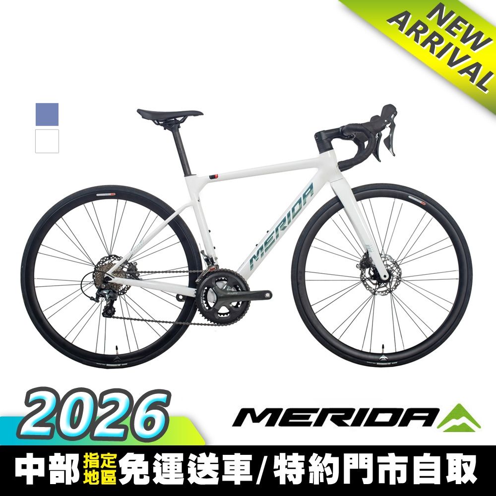 《MERIDA》斯特拉SCULTURA 600 美利達全能型碟煞鋁合金跑車 無附腳架/競速/彎把/公路車/自行車/單車 (茉莉白B5)
