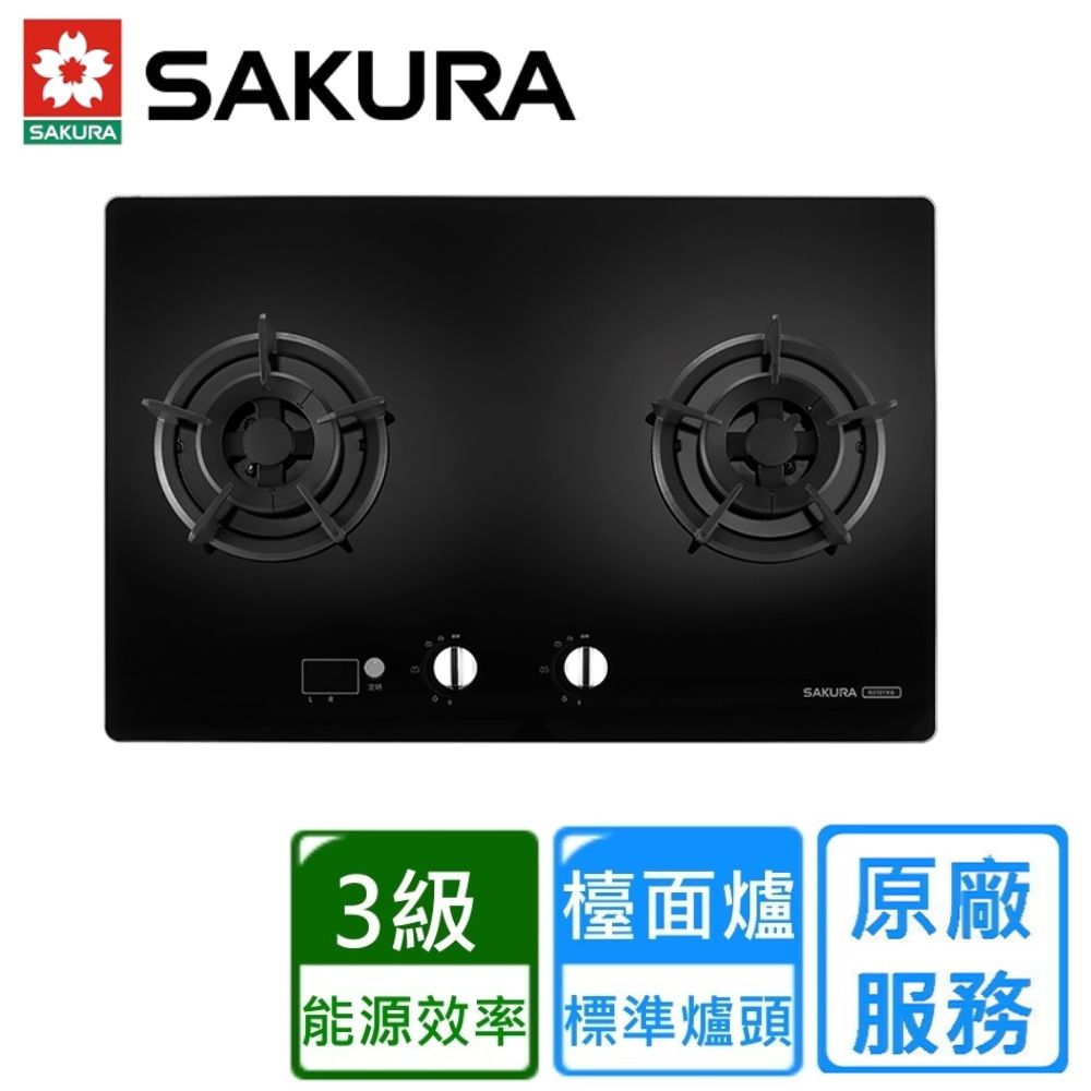 【SAKURA 櫻花】炙焱智能時控大面板檯面爐G2327XGB(原廠安裝)