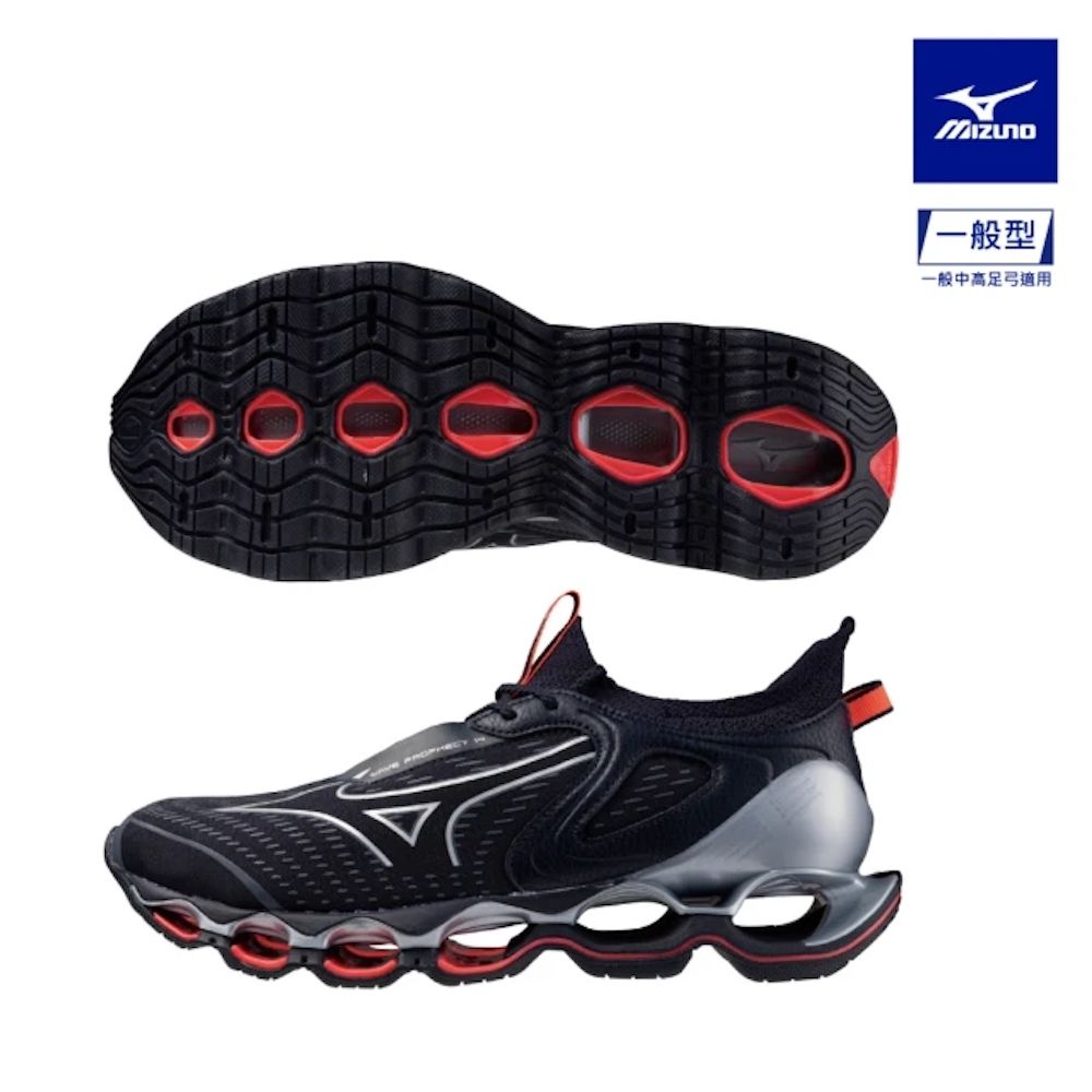 MIZUNO 美津濃】 WAVE PROPHECY 14 男款慢跑鞋J1GC2551XX（任選一雙