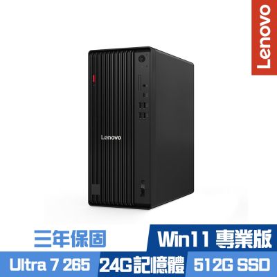 Lenovo 聯想 ThinkCentre M70t Gen 6 桌上型電腦 (Ultra 7 265/16G+8G/512G PCIe SSD/Win11Pro/三年保固/特仕版)