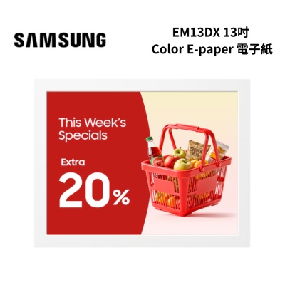 SAMSUNG 三星 EM13DX 13吋 Color E-paper 電子紙