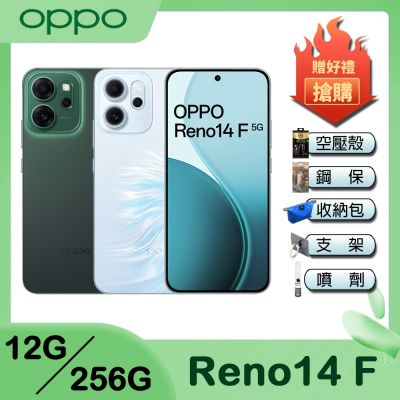 OPPO Reno14 F 5G (12G/256G) 6.57吋智慧型手機
